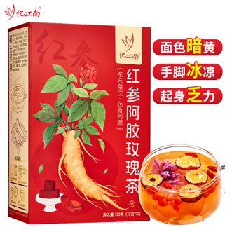 忆江南  红参阿胶玫瑰茶130g 气补姨妈茶 血红枣桂圆端妈女友泡水 养生茶