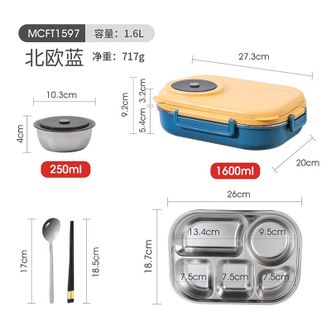 美厨（MAXCOOK）  304不锈钢饭盒 五格1.6L容量双层收纳 中小学生儿童分格餐盒 分隔保温便当盒MCFT1597北欧蓝