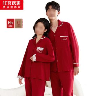 红豆（Hodo）  情侣睡衣 纯棉家居服 红女新婚 结婚嫁娶 本命年红色套装 春秋