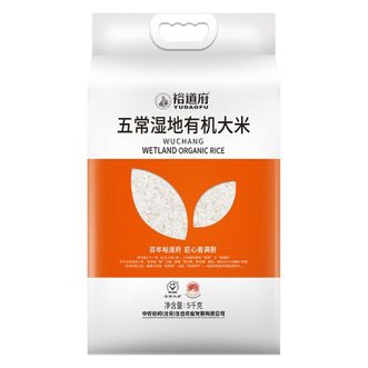 裕道府  湿地有机五常大米双层袋 5kg*1袋