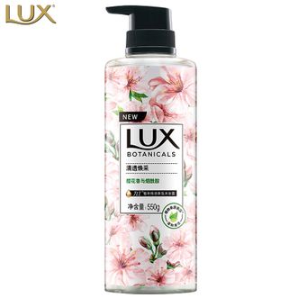 力士/LUX  植萃沐浴露 香味持久 植物精油沙龙香氛 温和配方沐浴乳男女通用 樱花香与烟酰胺550g