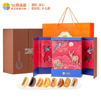 鲜品屋SAMPURE  1.48kg鲜品华韵 中秋节月饼礼盒
