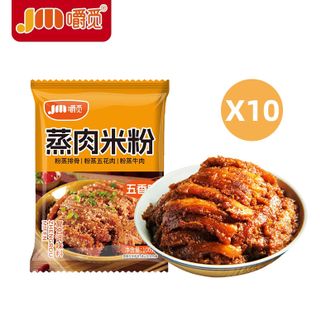 嚼觅  蒸肉米粉100g*10袋 家用自制粉蒸肉粉蒸排骨调料