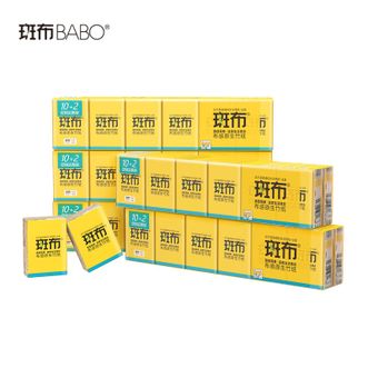 斑布  手帕纸 4层8张60包 吸水擦拭不易破 便携随身加厚纸巾整箱