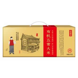 裕道府  五常有机大米礼盒5kg（匠心）