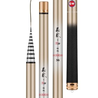 光威（GW）  真武G20超短节手竿鱼杆溪流竿