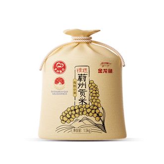 金龙鱼  精选贡米蔚州有机小米1.5kg