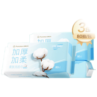 全棉时代/PURCOTTON 纯棉柔肤洗脸巾加厚一次性洁面巾擦脸纸巾抽取式 1层 80抽 3包 蓬松平纹(单位:包) 全棉时代/PURCOTTON 纯棉柔肤洗脸巾加厚一次性洁面巾擦脸纸巾抽取式 1层 80抽 3包 蓬松平纹(单位:包)