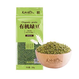 天地粮人  有机绿豆330g三袋装
