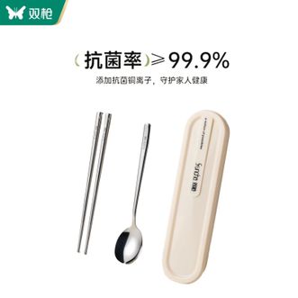 双枪（Suncha）  304奶白色便携筷三件套经典款