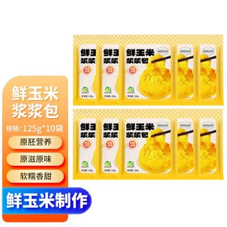溢田YITASTE  玉米酱酱包125g*10袋 鲜玉米制作软糯香甜