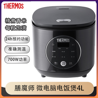 膳魔师（THERMOS）  家用微电脑电饭煲4L大容量700W功率准确测温米饭煲