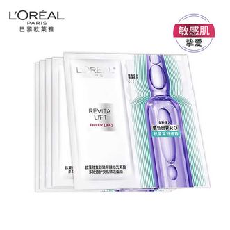 欧莱雅  4.0安瓶面膜 玻尿酸保湿修护抗皱紧致护肤品新年礼物送老婆送妈妈 【到手7片】