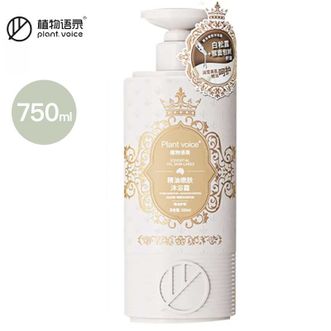 植物语录  【嫩肤-木质调】白松露精油嫩肤沐浴露750ml