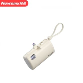纽曼（Newmine）  10000毫安胶囊充电宝 AT01数显快充版 Type-c 接口 奶茶色3C认证 时快充迷你口袋移动电源适用苹果17华为