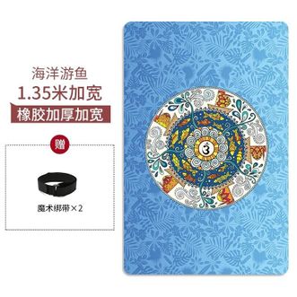 纳古迪（NiceGood）  双人瑜伽垫大尺寸隔音减震男女橡胶加宽135cm防滑健身舞蹈跳操垫 8mm海洋游鱼