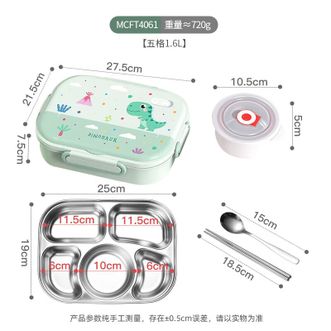 美厨（MAXCOOK）  316不锈钢饭盒微波炉饭盒5格保温学生工作饭盒配餐具1.6L绿MCFT4061