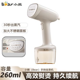 小熊/Bear  挂烫机电熨斗 1000w大功率快速出蒸汽 可清洗水箱烫衣机