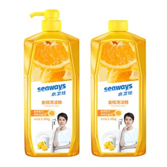 水卫仕/SEAWAYS  金桔洗洁精1.35kg×2瓶去油除菌餐具洗涤果蔬清洗剂食品用级别洗涤剂