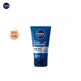 妮维雅/Nivea  男士水活畅透洁面泥100g  温和清透洗面奶不紧绷补水保湿