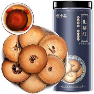 福东海  化橘红100克  年正宗化州正毛乳果化橘红