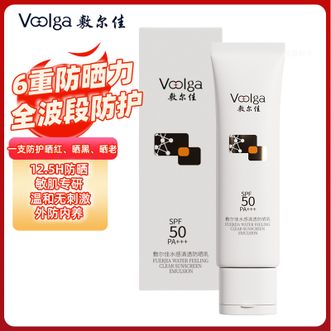 敷尔佳  水感清透防晒乳50g 长久耐晒清爽成膜SPF50 PA+++全波段防护6重防晒敏感肌适用