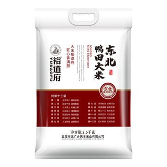 裕道府  东北鸭田大米2.5kg-6959742801229x