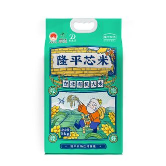 隆平芯米  东北有机大米  圆粒香米珍珠米软糯回甘核心产区东北大米  10斤