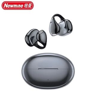 纽曼（Newmine）  蓝牙耳机LY36 骨传导概念蓝牙耳机开放式无线夹耳夹式不入耳挂耳式运动通话降噪