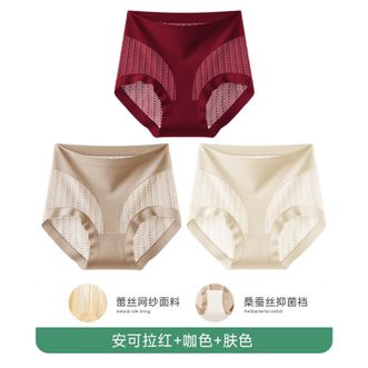 美·雅·挺  女无痕高腰收腹内裤安女士冰丝短裤红+咖+肤3条装透气不夹臀