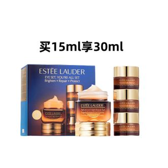 雅诗兰黛（Estee Lauder）  小棕瓶精华眼霜15ml（买一正装送5ml*3支）保湿抗皱淡化黑眼圈眼部护肤