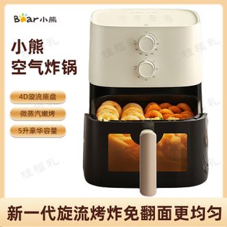 小熊/Bear  空气炸锅5升大容量可视全自动不用翻面家用多功能 Q-ZGJ15M1