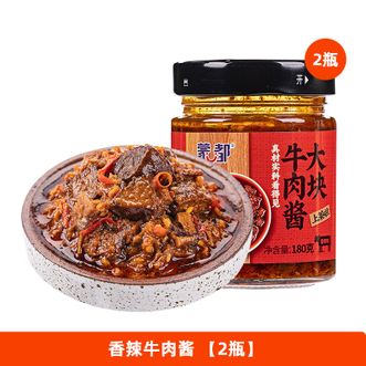 蒙都  香辣牛肉酱 拌饭酱香辣大块牛肉酱  拌面辣椒酱180g*2瓶