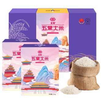 宫粮五常东北大米五常稻花香大米5kg（优选）