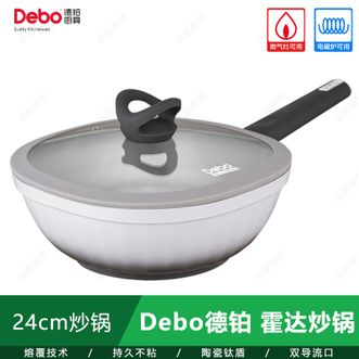德铂（Debo）  霍达炒锅 24CM陶瓷钛不粘小方锅无涂层炒菜锅