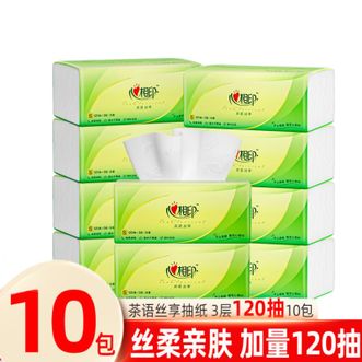心相印  茶语丝享系列120抽3层塑装纸