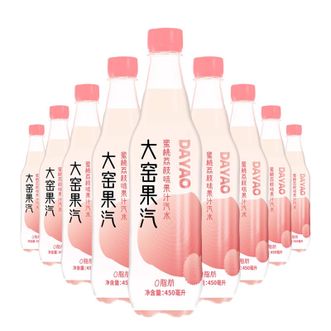 大窑  果汁汽水 蜜桃荔枝味碳酸饮料450mL*9瓶