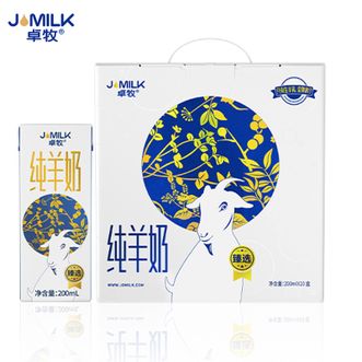 卓牧/JOMILK  臻选纯羊奶200ml*10盒装臻选奶源温润养护细腻甘醇