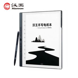 汉王（Hanvon）  手写电纸本N10Pro二代 10.3英寸电子书阅读器墨水屏电纸书笔记本AI智能办公本平板电脑128G