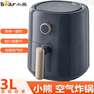 小熊/Bear  空气炸锅 家用多功能锅3L容量不粘炸篮电炸锅微蒸汽空气烤简单旋控