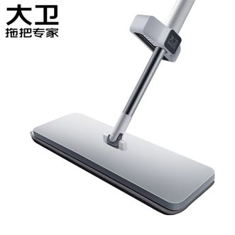 大卫  平板拖把36cm杆长133cm2布加厚 魔术自黏贴设计 轻松换拖布 P10