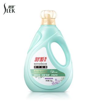 舒蕾/Slek  洗衣液持久留香波卡莉香精油香氛除菌除螨护衣三合一 绿色 2kg