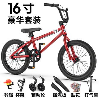 小探险家  16寸山地车自行车单车公路车红色银色高把V刹挑战者200 带辅助轮