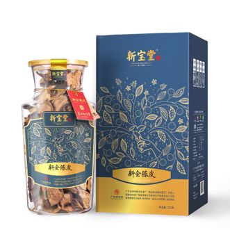 新宝堂二十年陈皮-福泓瓶FH-2025