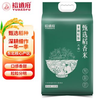 裕道府  来碗好饭 有机大米5kg  06.01.334