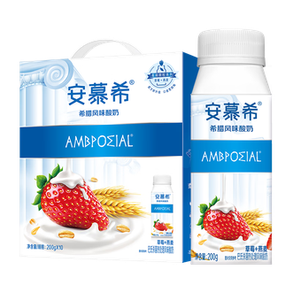 伊利  【新鲜效期】安慕希草莓燕麦酸奶200g*10瓶【京东快递】风味酸牛奶包装随机
