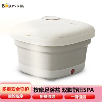 小熊/Bear  泡脚桶折叠足浴盆滚轮按摩加热洗脚盆足浴桶智能恒温足疗盆