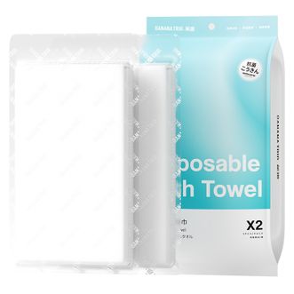 蕉趣/BANANA TRIP  便携纯棉浴巾-10A抗菌真空压缩  2条装*2包  一次性浴巾纯棉加大压缩旅行酒店便携纯棉浴巾独立包装