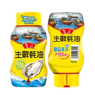 鲁花  生鲜蚝油528g*2挤压瓶