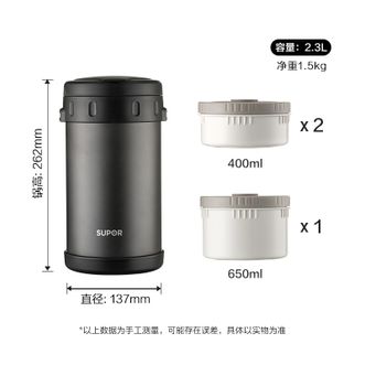 苏泊尔（SUPOR）  保温提锅2.3L容量学生成人便当盒304不锈钢真空保温提锅KF23AL10夜幕黑